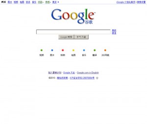 google.cn